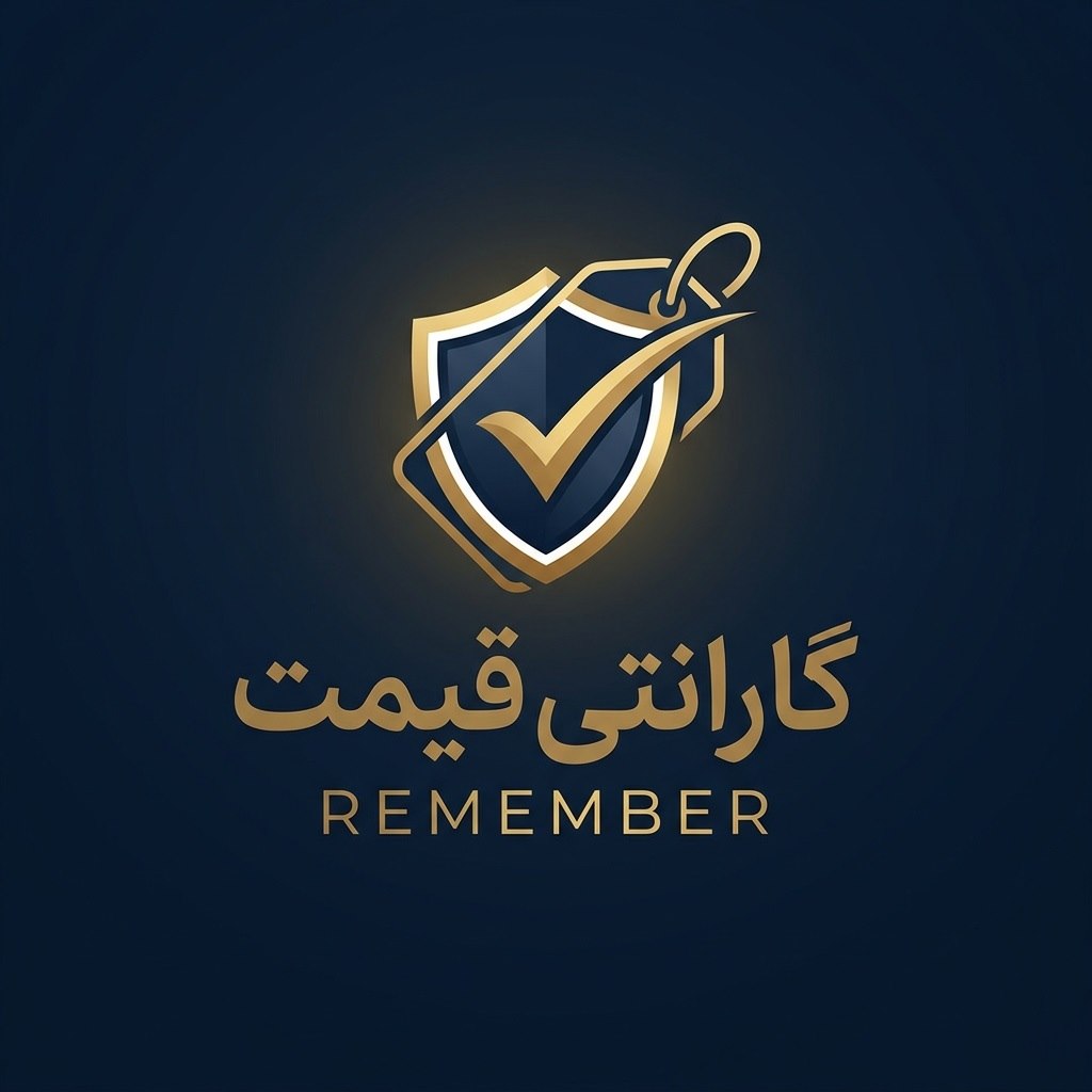 گارانتی قیمت فقط در ثبت شرکت تبریز